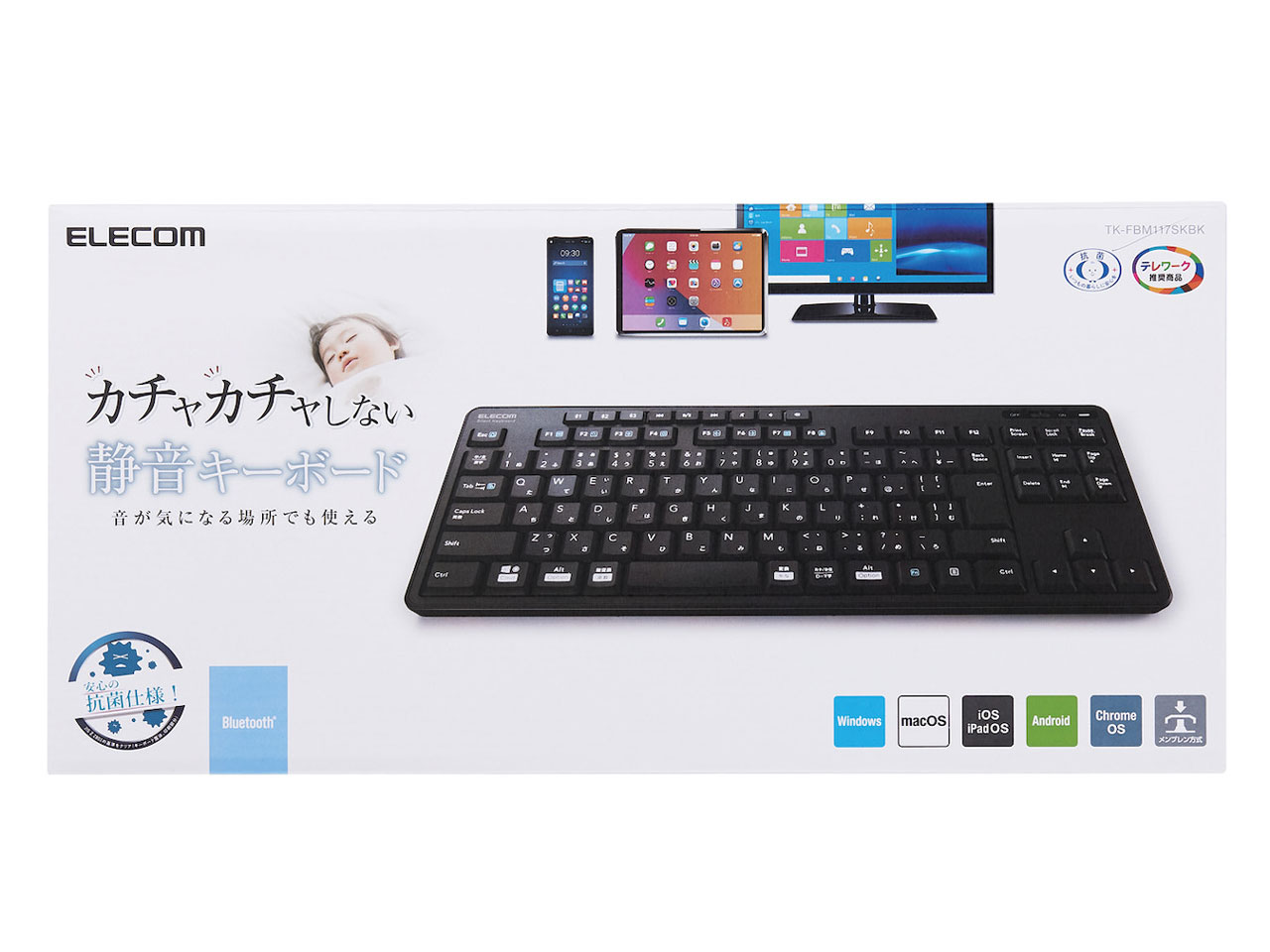 TK-FBM117SKBK [�u���b�N]