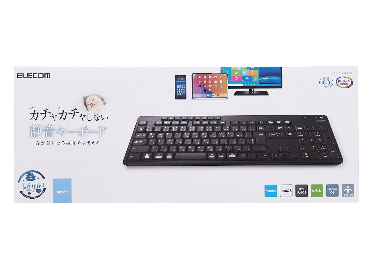 TK-FBM118SKBK [�u���b�N]