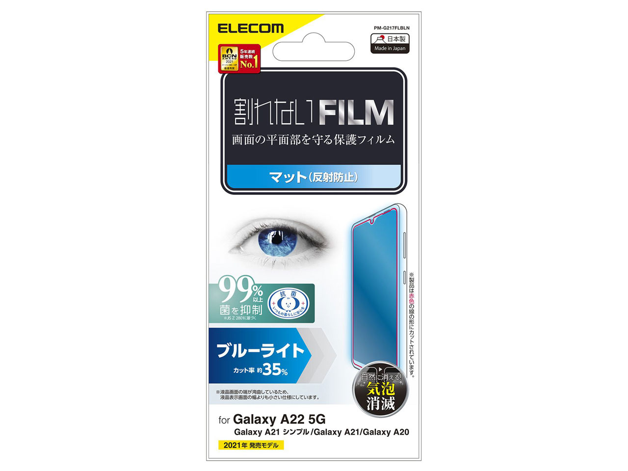 PM-G217FLBLN �̐��i�摜