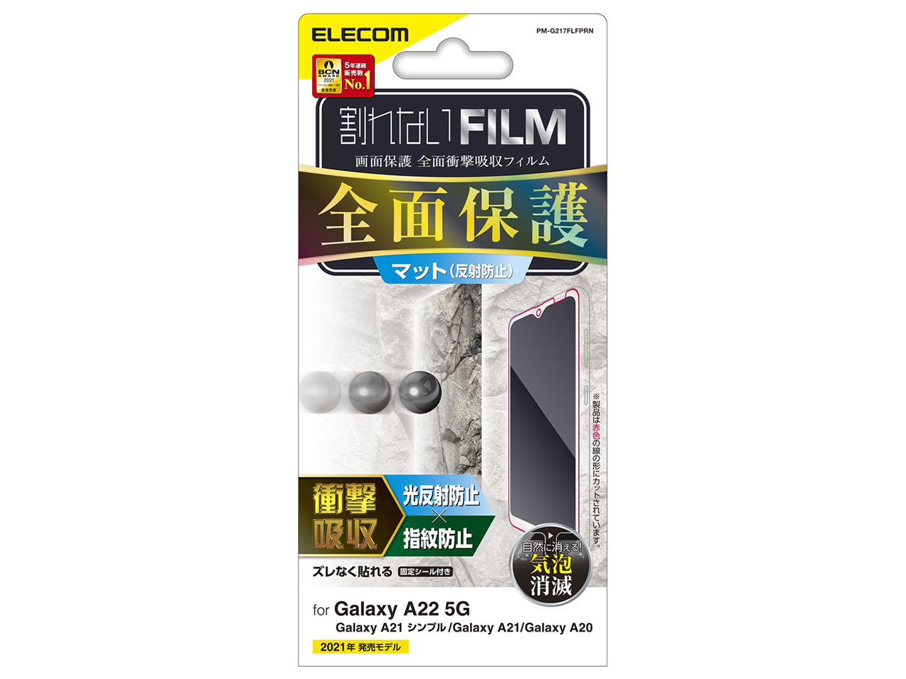 PM-G217FLFPRN �̐��i�摜