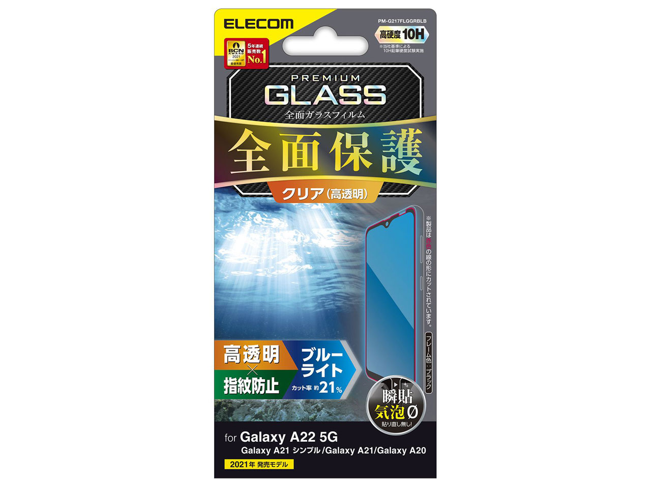 PM-G217FLGGRBLB �̐��i�摜