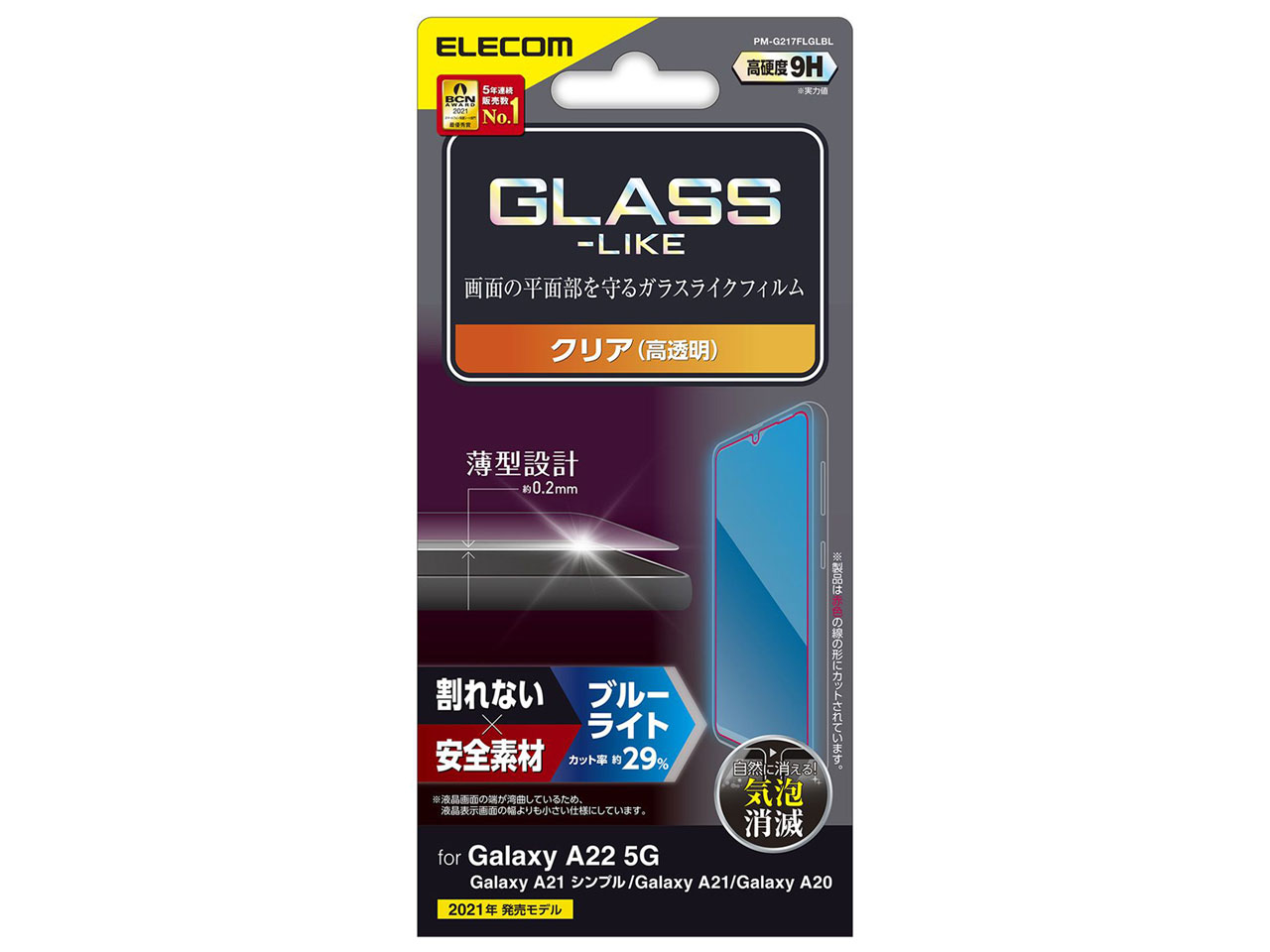 PM-G217FLGLBL �̐��i�摜