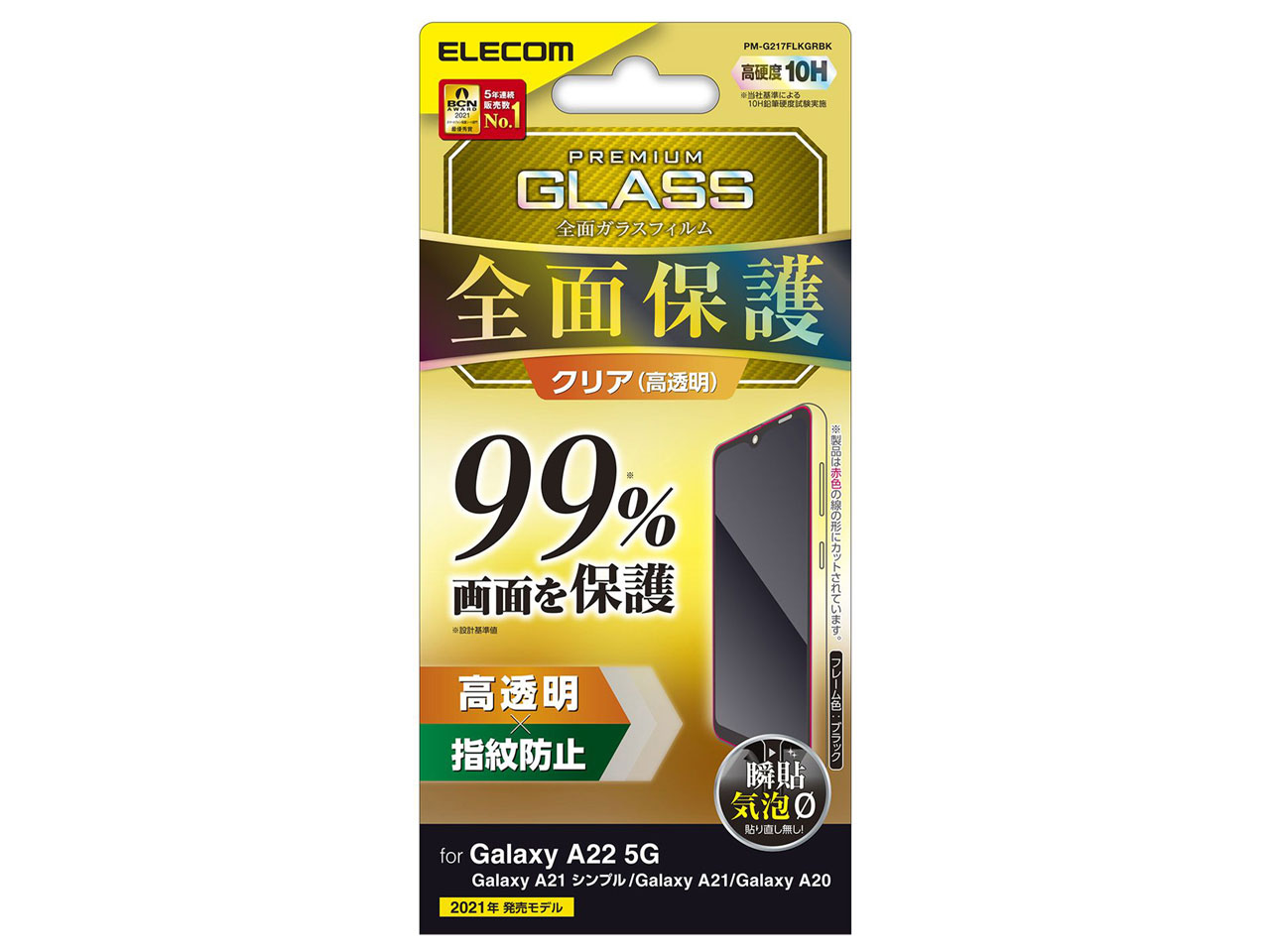 PM-G217FLKGRBK �̐��i�摜