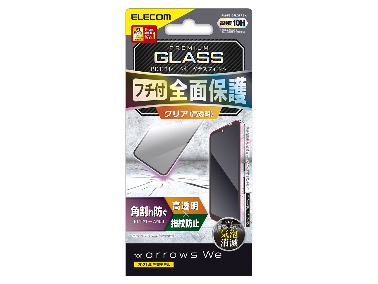 PM-F212FLGFRBK �̐��i�摜