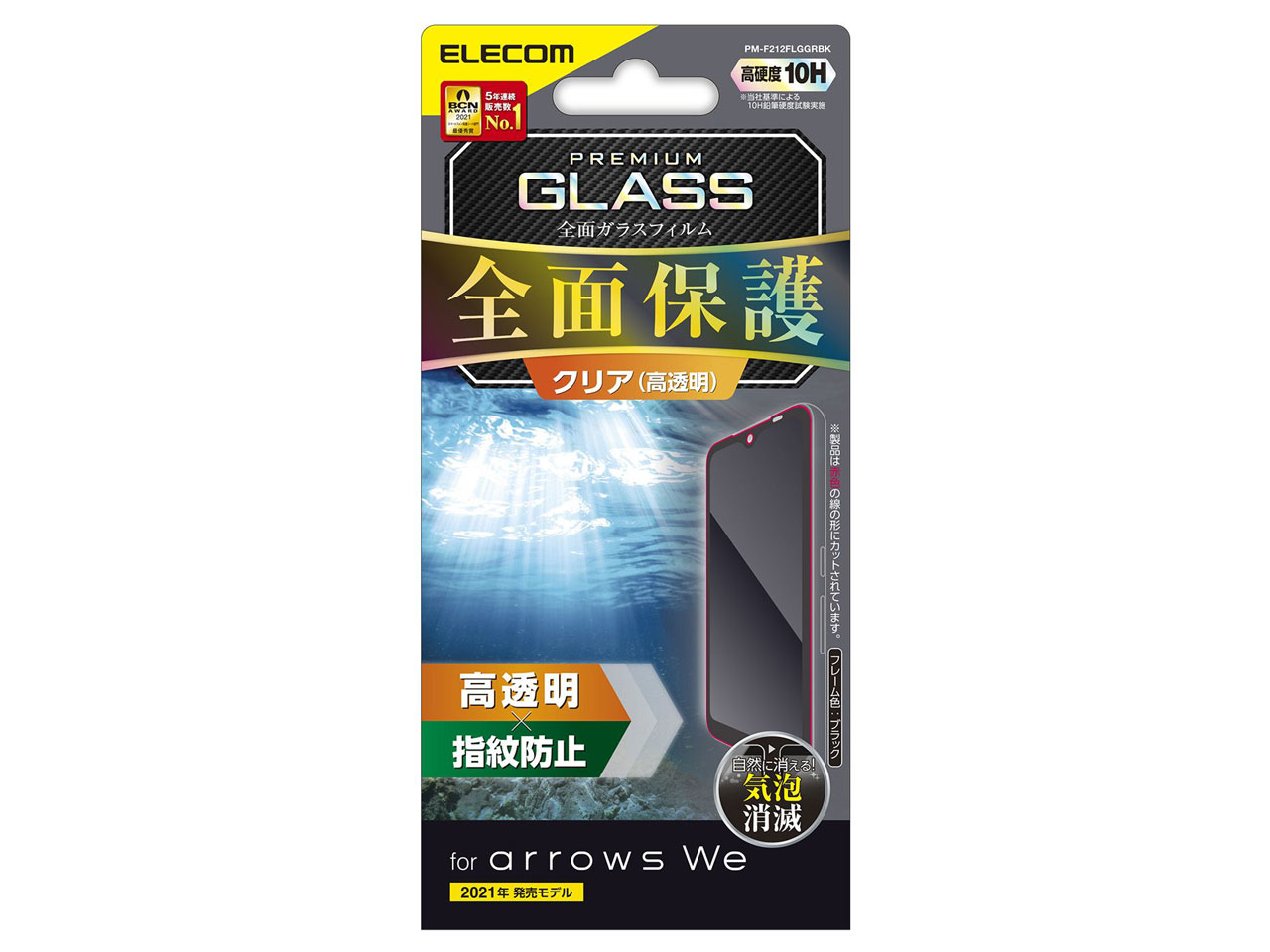 PM-F212FLGGRBK �̐��i�摜