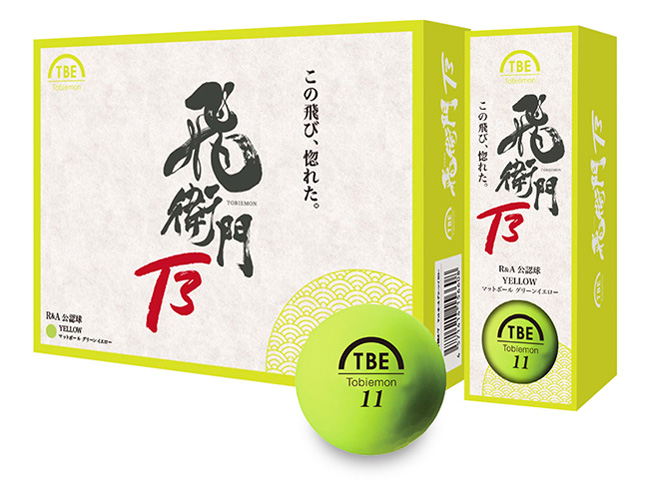 TOBIEMON T-3BM-Y [�O���[���C�G���[] �̐��i�摜