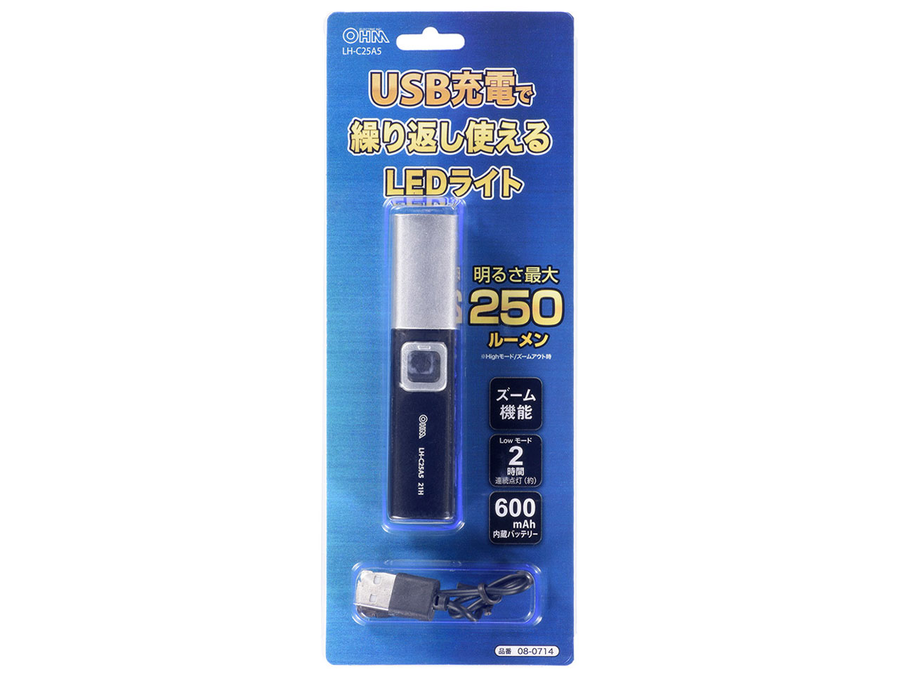 LED�[�d�����C�g LH-C25A5
