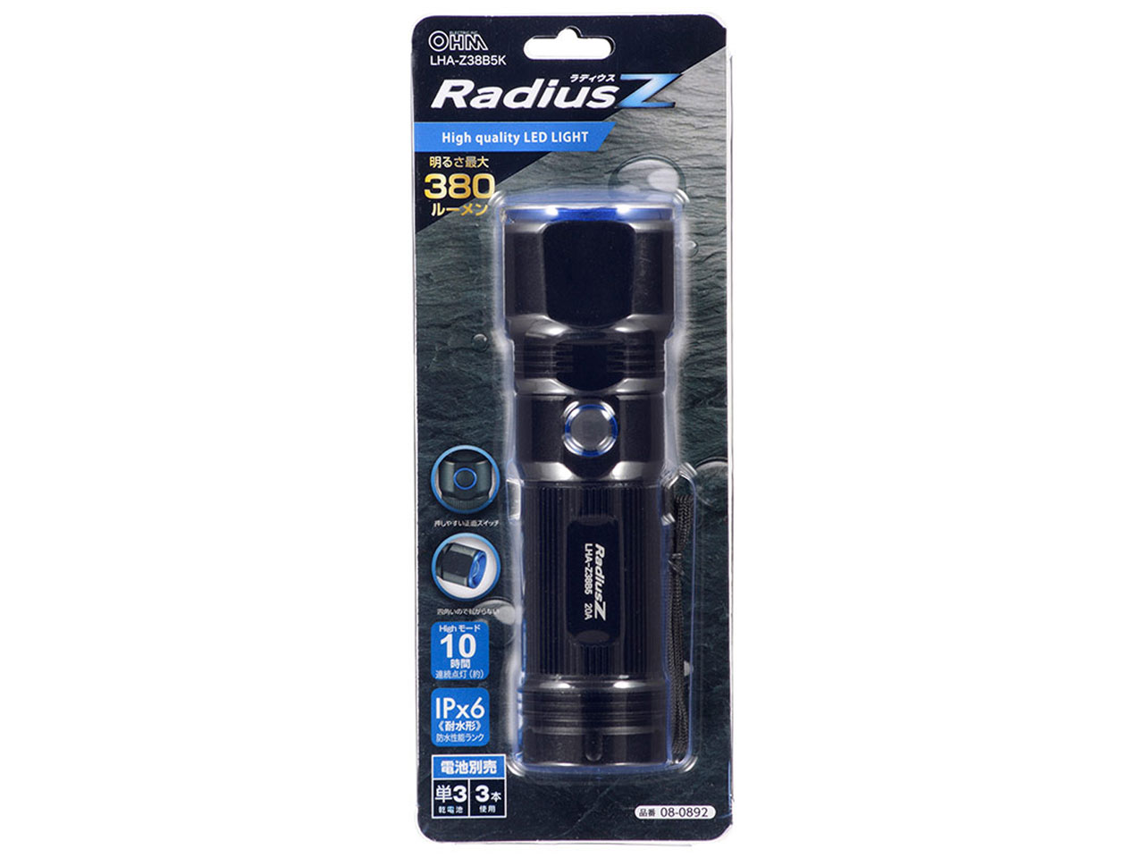 ���f�B�E�XZ LED�Y�[�����C�g LHA-Z38B5K