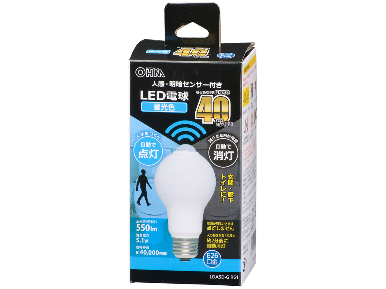 LDA5D-G R51 [�����F] �̐��i�摜