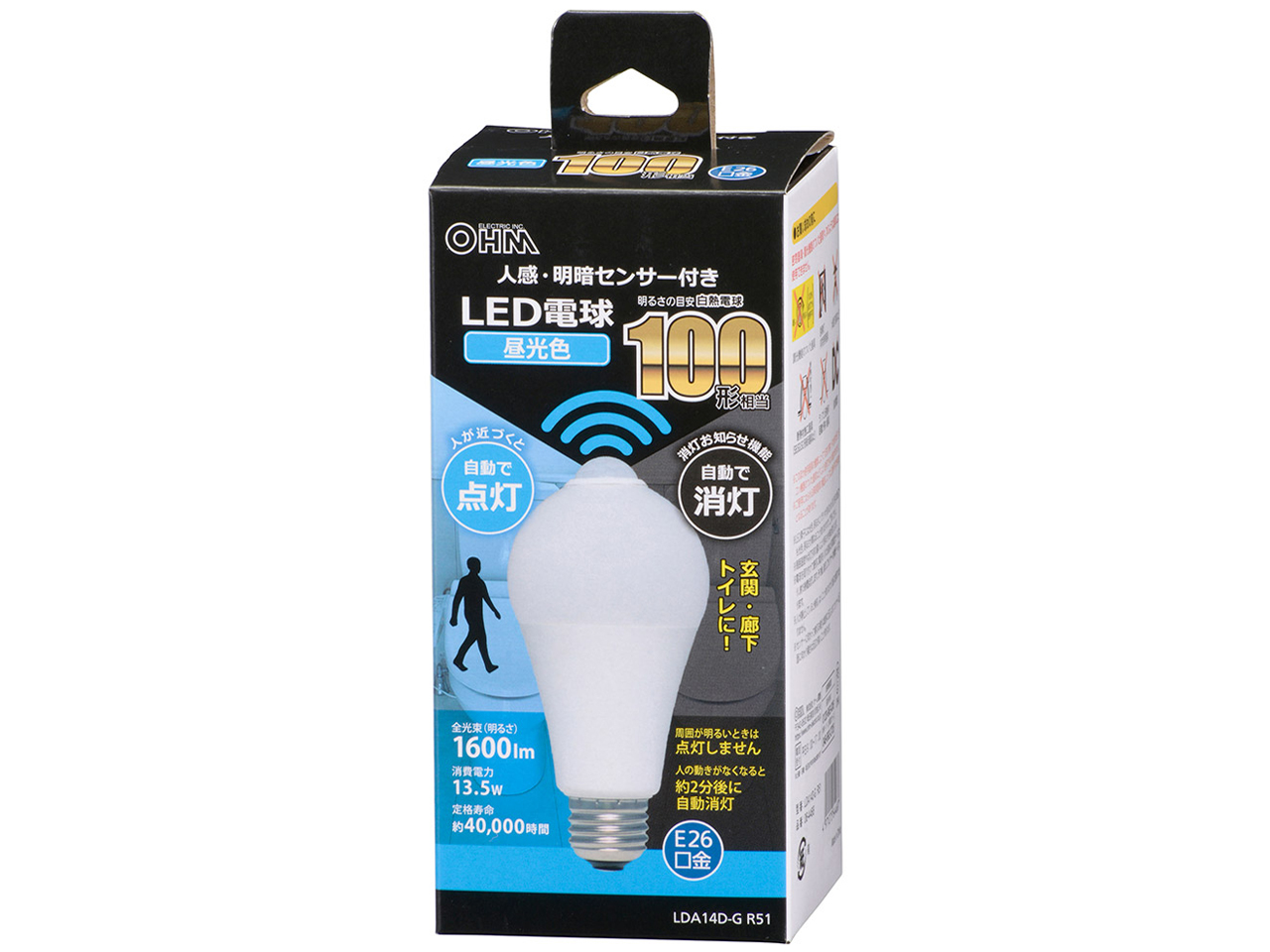 LDA14D-G R51 [�����F] �̐��i�摜