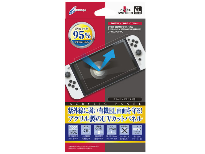 CY-NSOACP-UC �̐��i�摜