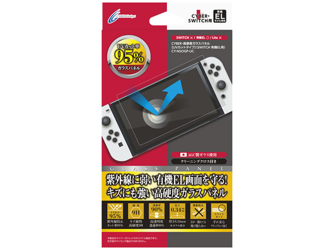 CY-NSOGP-UC �̐��i�摜