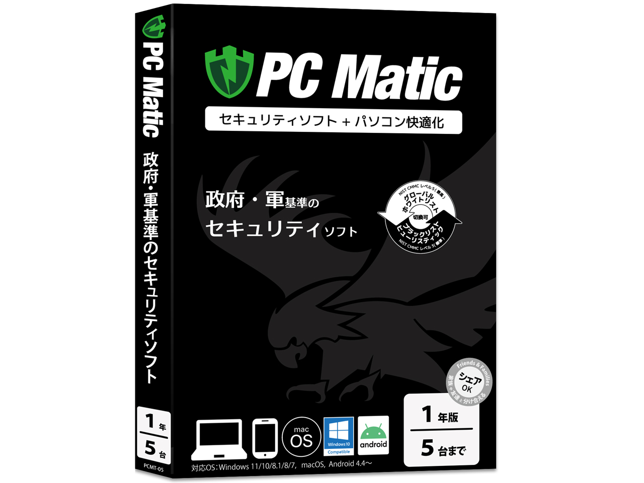PC Matic 1�N5�䃉�C�Z���X �̐��i�摜