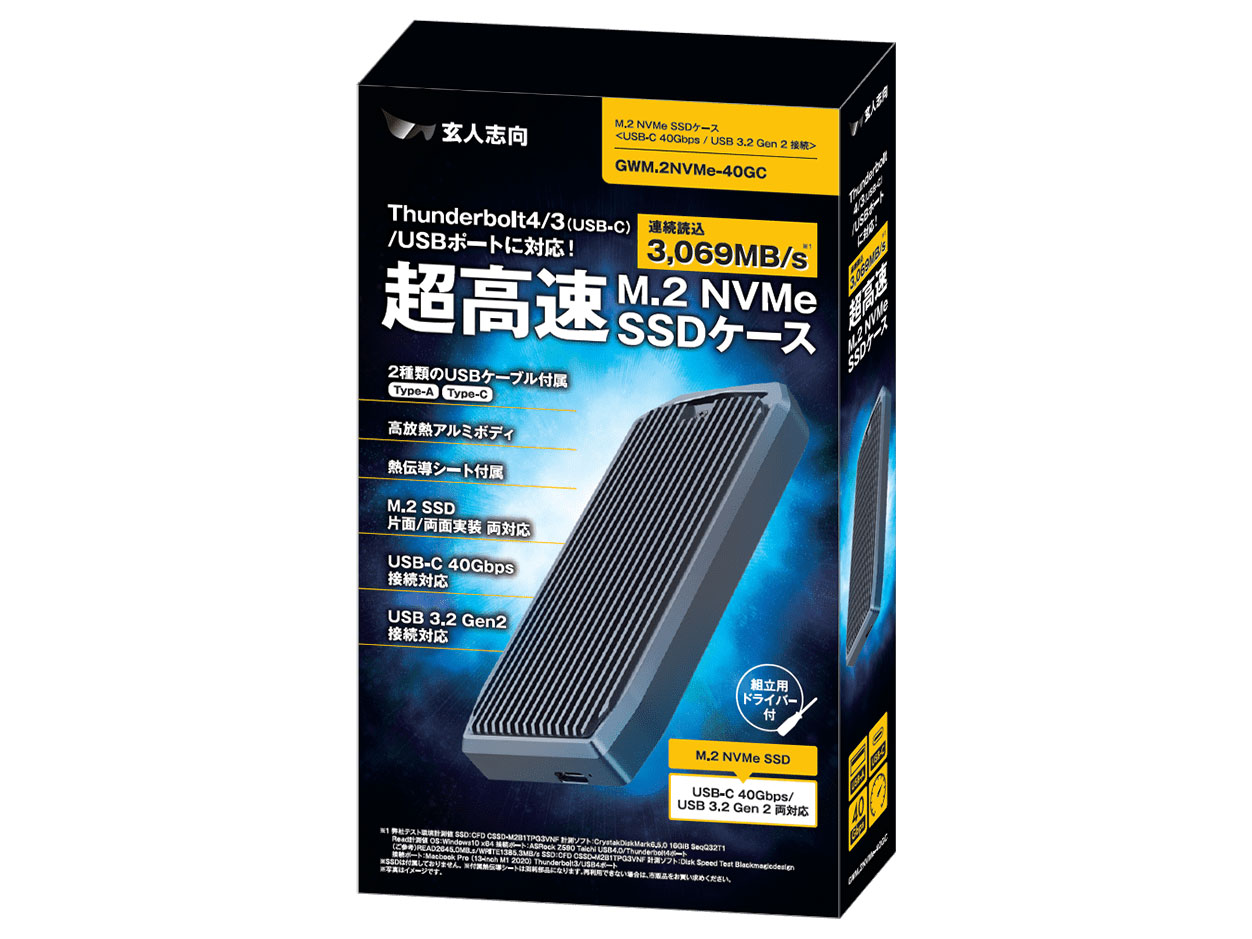 GWM.2NVMe-40GC