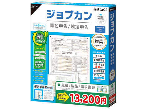 �W���u�J���F�\�� Desktop22+����/�[�i/������ �� �̐��i�摜