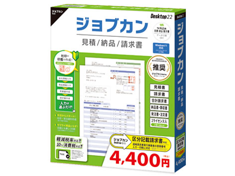 �W���u�J������/�[�i/������ Desktop22 �̐��i�摜