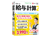 ���񂽂񏤐l �������Ƌ��^�v�Z2 �̐��i�摜