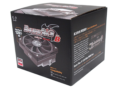 BIG SHURIKEN3 Rev.B SCBSK-3100