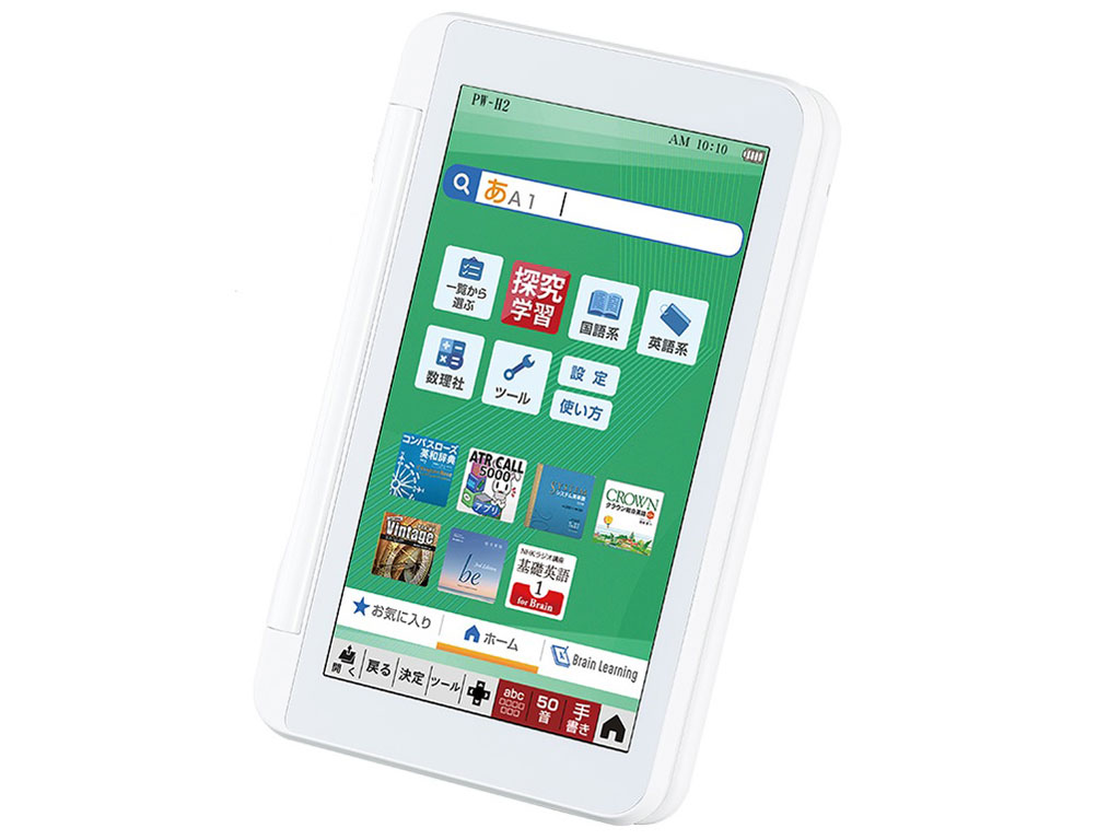 Brain PW-H2-W [�z���C�g�n]