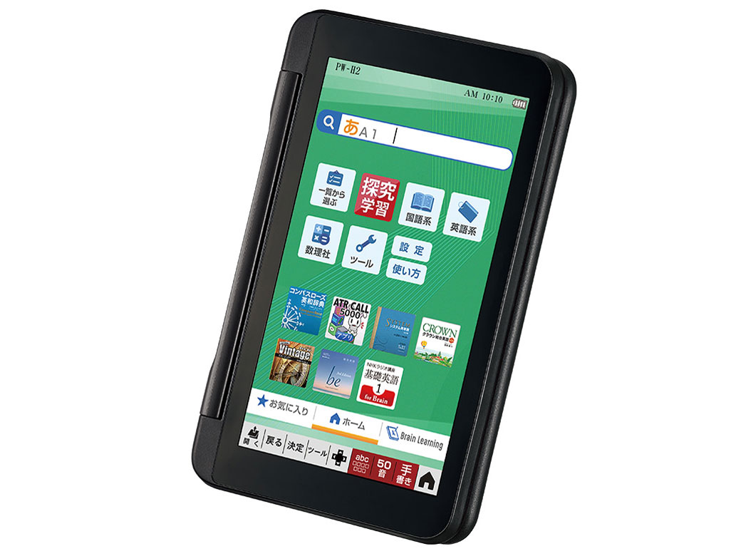 Brain PW-H2-B [�u���b�N�n]