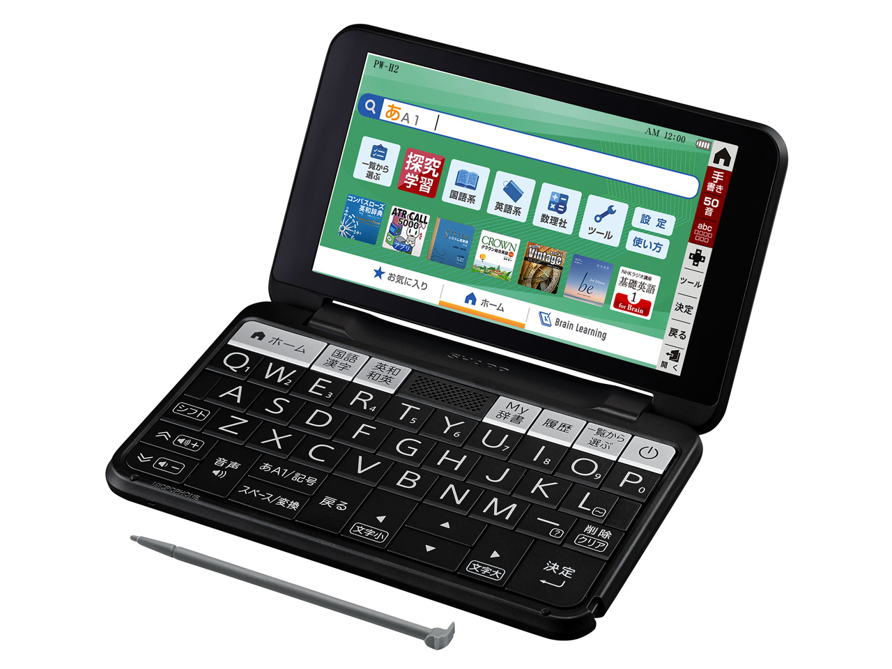 シャープ Brain PW-H2 価格比較 - 価格.com