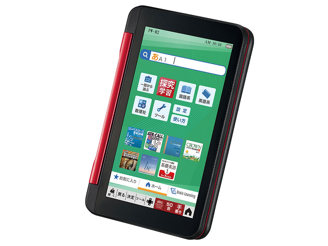 Brain PW-H2-R [���b�h�n]