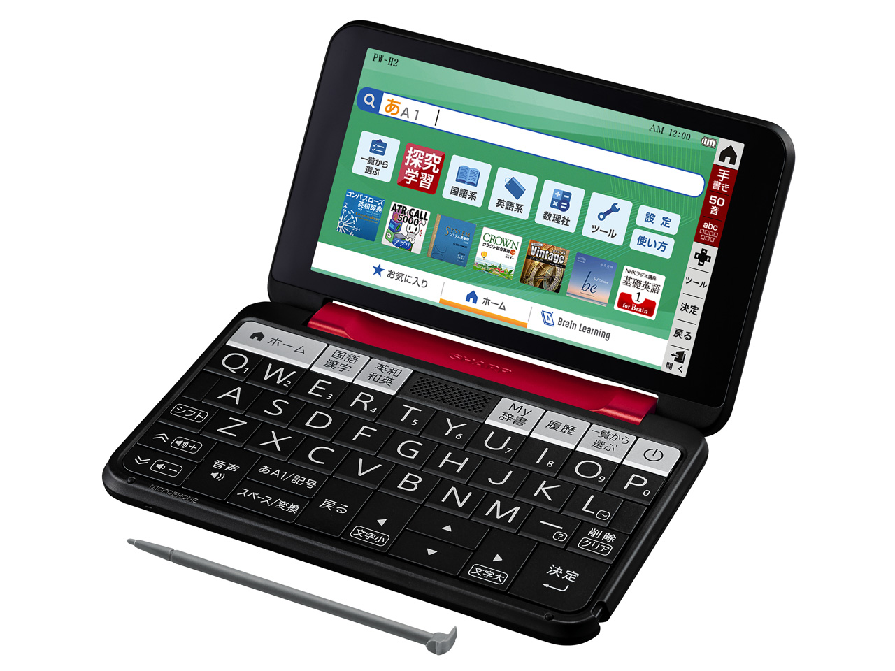 ☆美品☆SHARP PW-SH5-R レッド 本体・ケースセット ☆美品☆SHARP PW-SH5-R レッド 本体・ケースセット Amazon