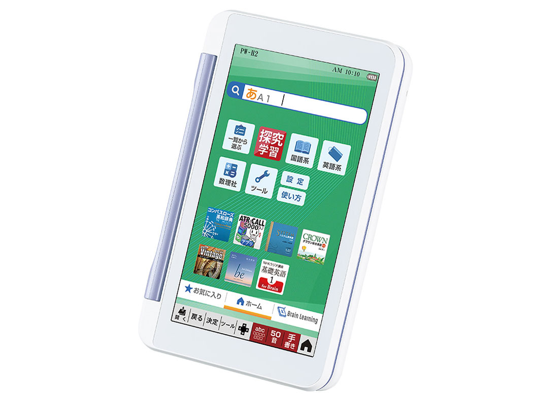 Brain PW-H2-V [�o�C�I���b�g�n]