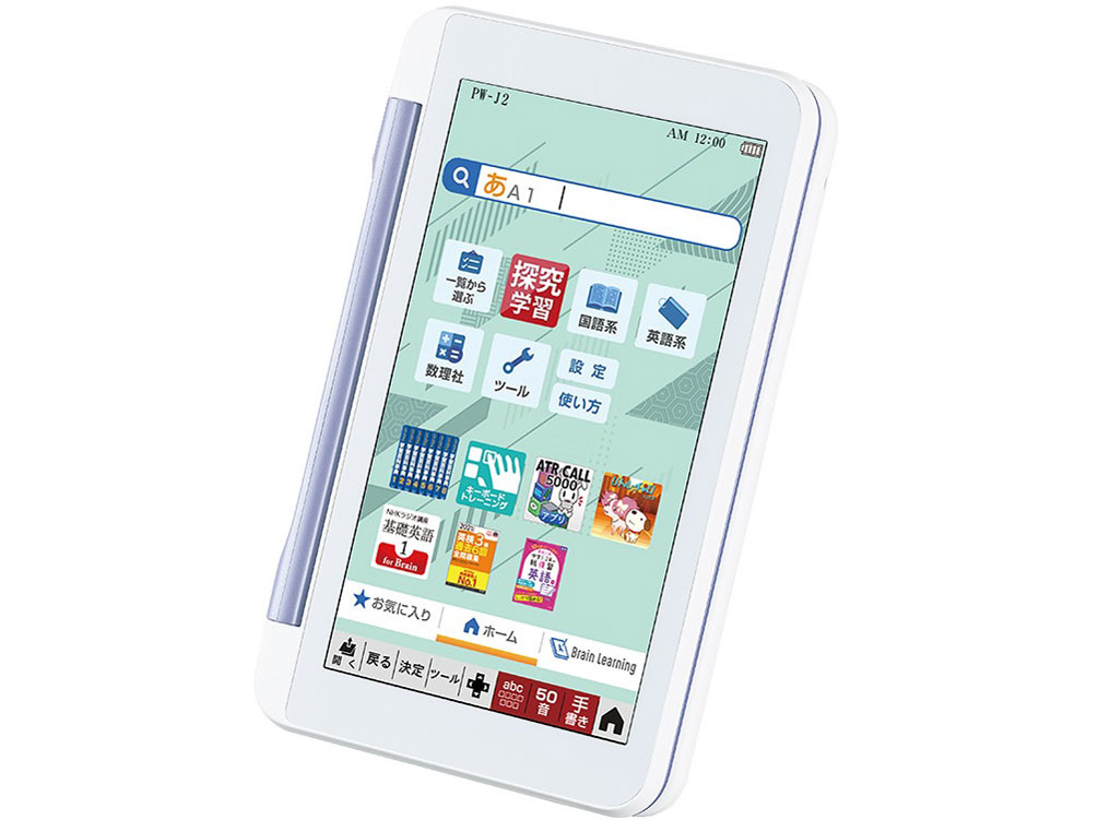 Brain PW-J2-V [�o�C�I���b�g�n]