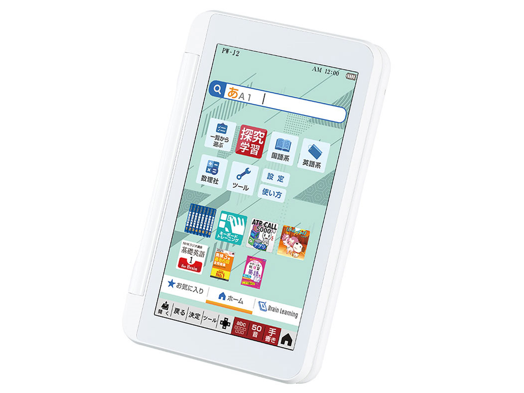 Brain PW-J2-W [�z���C�g�n]