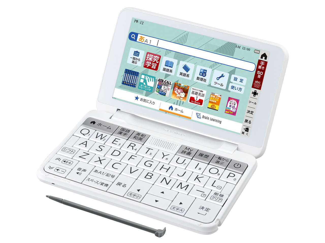 シャープ Brain PW-J2-V [バイオレット系] 価格比較 - 価格.com