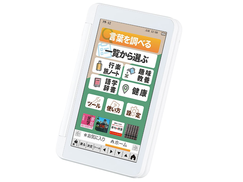 Brain PW-A2-W [�z���C�g�n]