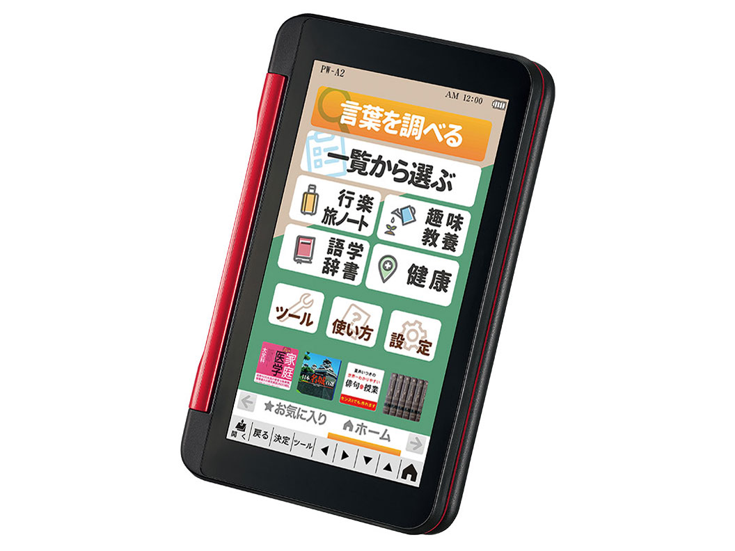 Brain PW-A2-R [���b�h�n]