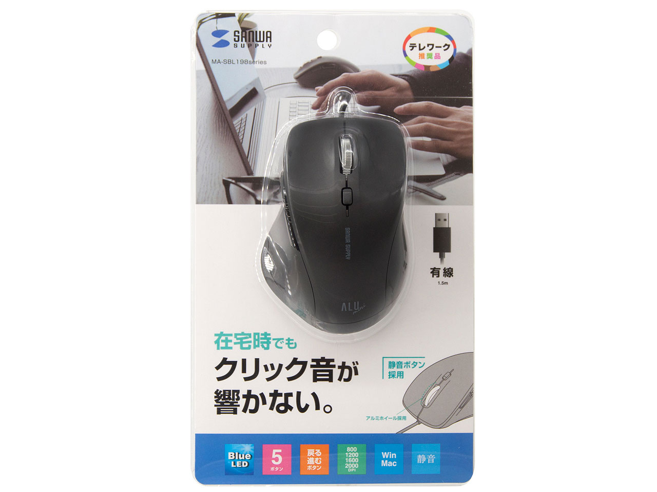 MA-SBL198BK [�u���b�N]