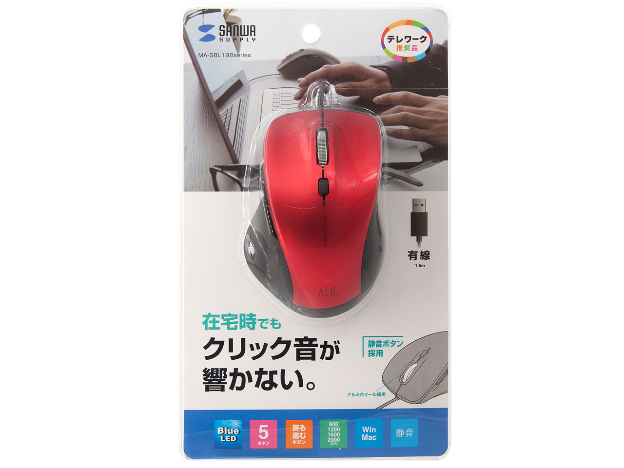 MA-SBL198R [���b�h]