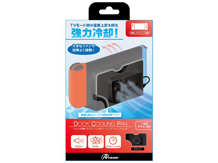 Switch�L�@EL���f�� �h�b�N�p �N�[�����O�t�@�� ANS-SW138BK [�u���b�N] �̐��i�摜