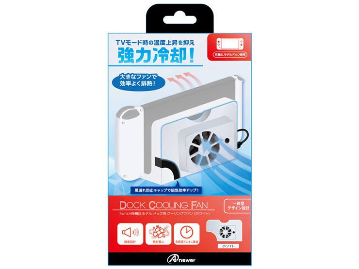 Switch�L�@EL���f�� �h�b�N�p �N�[�����O�t�@�� ANS-SW138WH [�z���C�g] �̐��i�摜