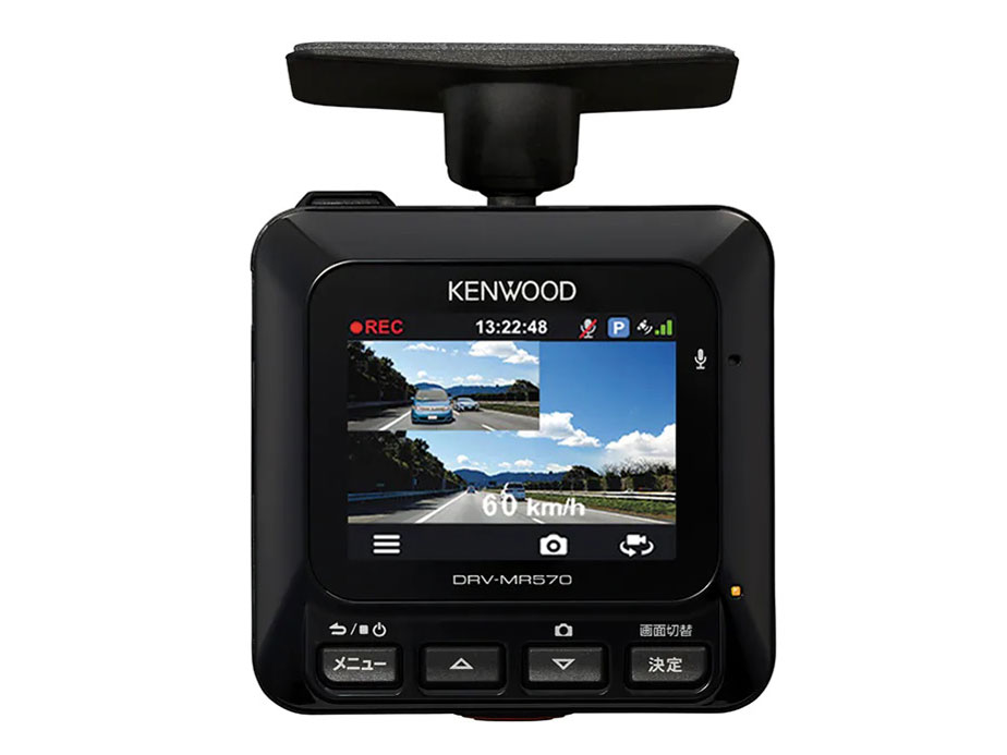 DRV-MR570