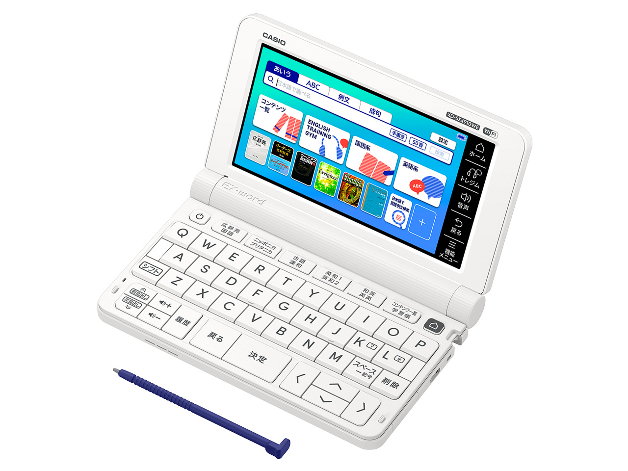 カシオ エクスワード XD-SX4910WE [ホワイト] 価格比較 - 価格.com