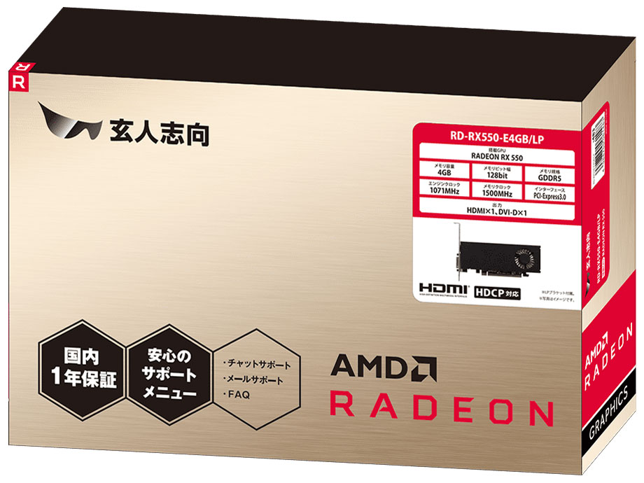 RD-RX550-E4GB/LP [PCIExp 4GB]