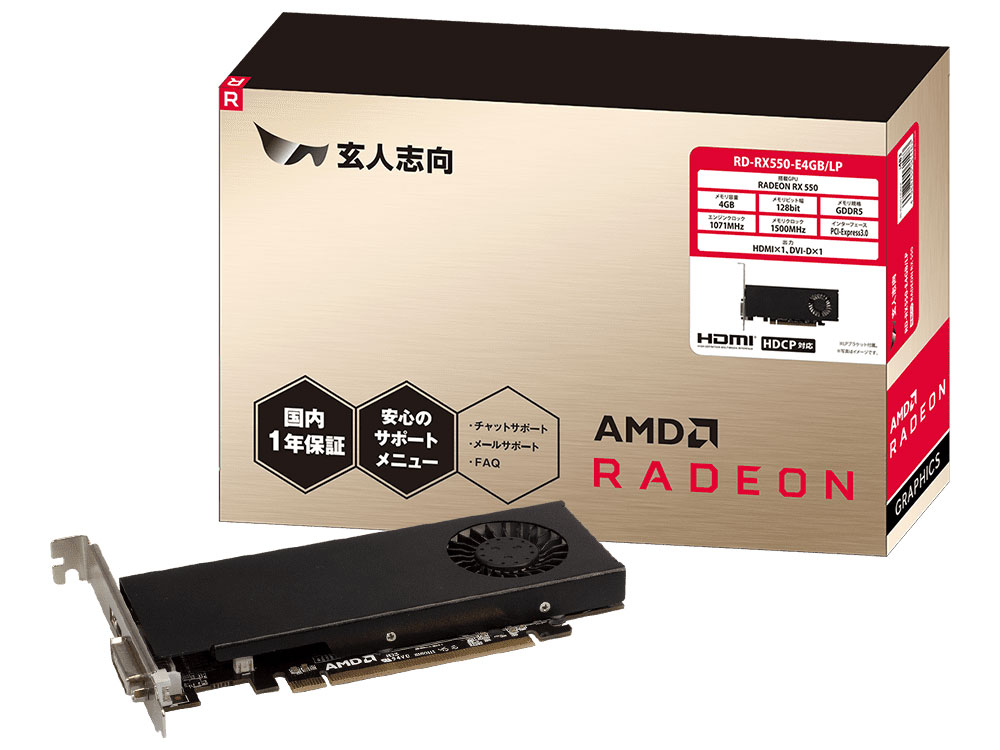 RD-RX550-E4GB/LP [PCIExp 4GB] �̐��i�摜