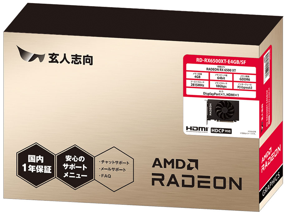 RD-RX6500XT-E4GB/SF [PCIExp 4GB]