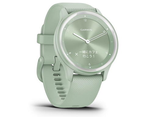 vivomove Sport 010-02566-43 [Silver/Cool Mint]