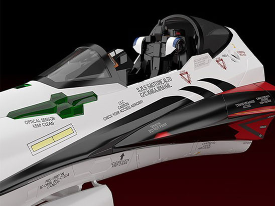 ����Ń}�N���XF�`�T���i���m�c�o�T�` PLAMAX MF-53 minimum factory �@��R���N�V���� YF-29 �f�������_���o���L���[(�������A���g�@)