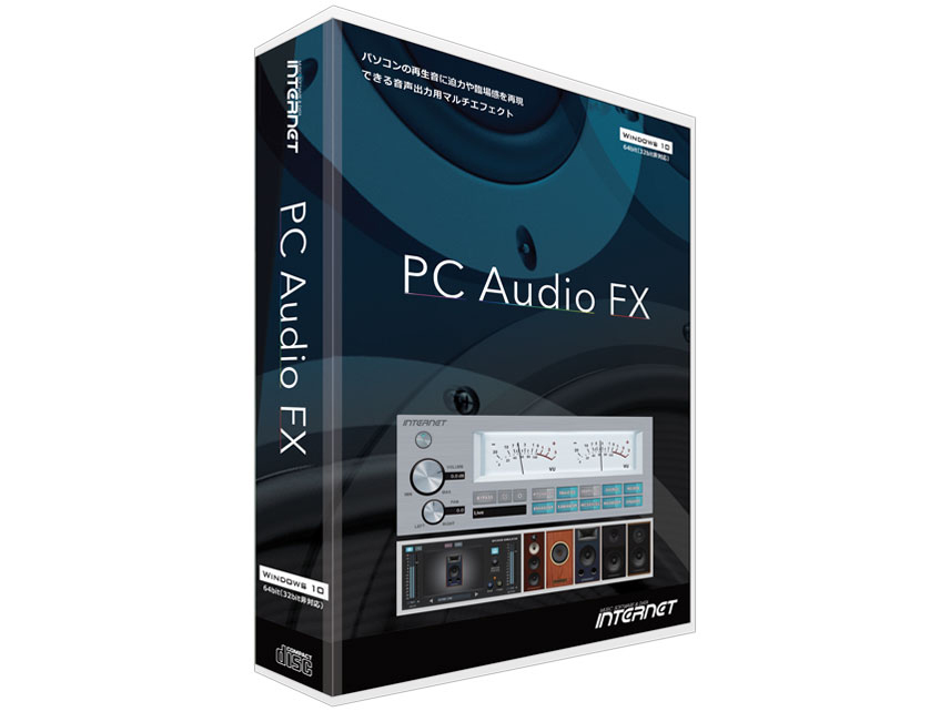 PC Audio FX �̐��i�摜