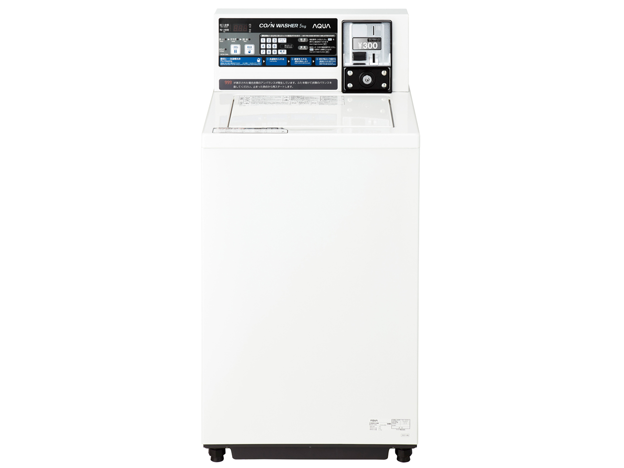 MCW-C50L