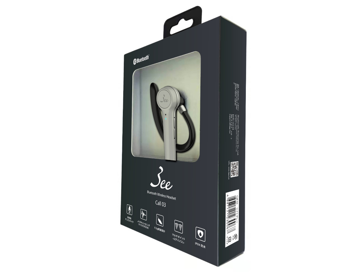 Call 03 [���C�g�O���[]