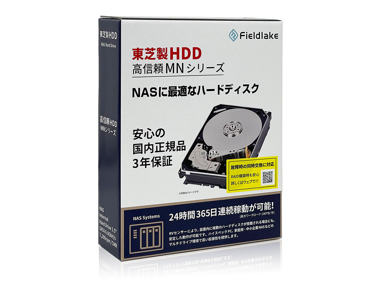 MN09ACA18T/JP [18TB SATA600 7200] �̐��i�摜