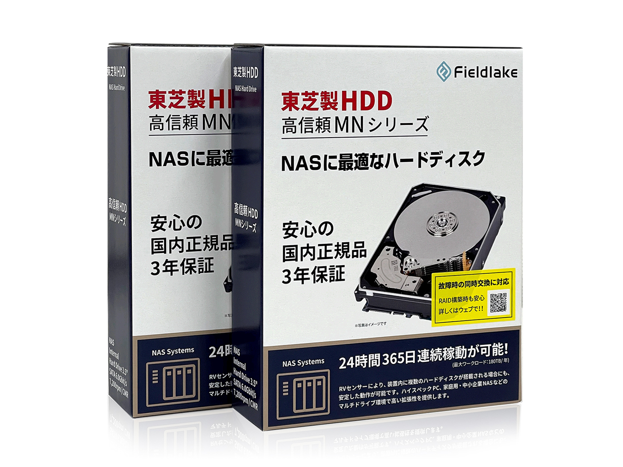 MN09ACA18T/JP2 2��Z�b�g [18TB SATA600 7200] �̐��i�摜