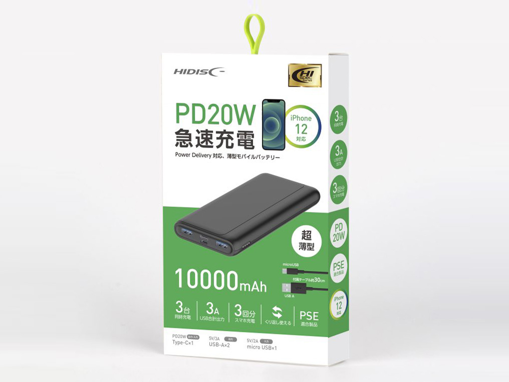 HD-PD20W10000BTBK [�u���b�N]